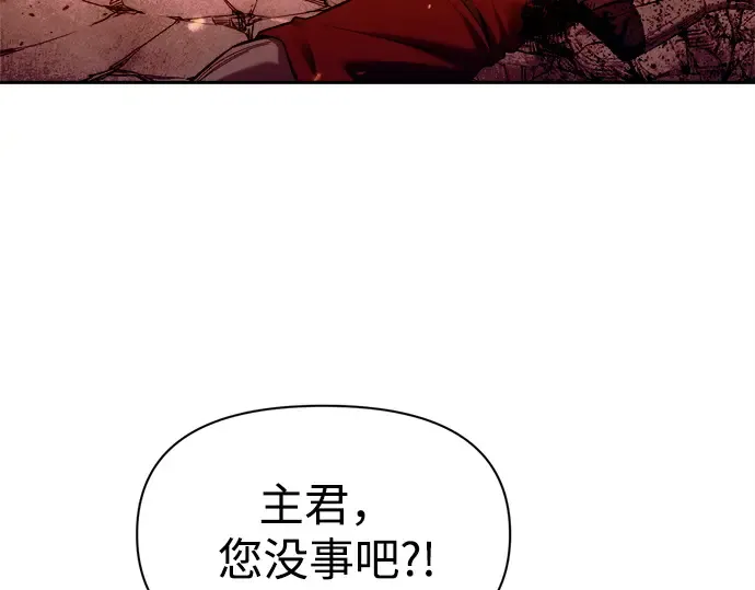 第100话 第105页
