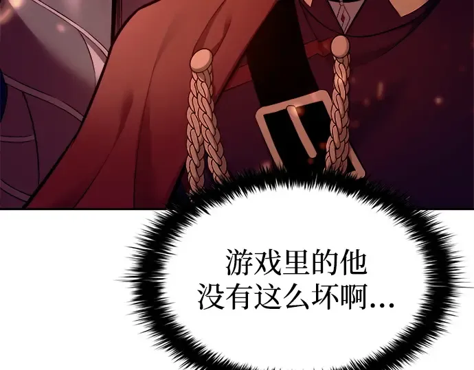 第100话 第107页