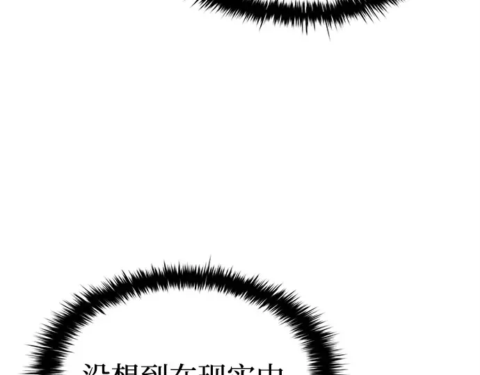 第100话 第108页