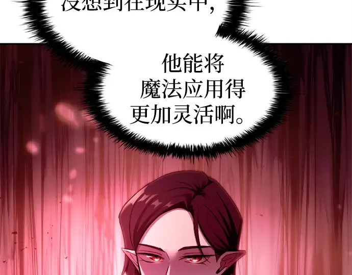 第100话 第109页