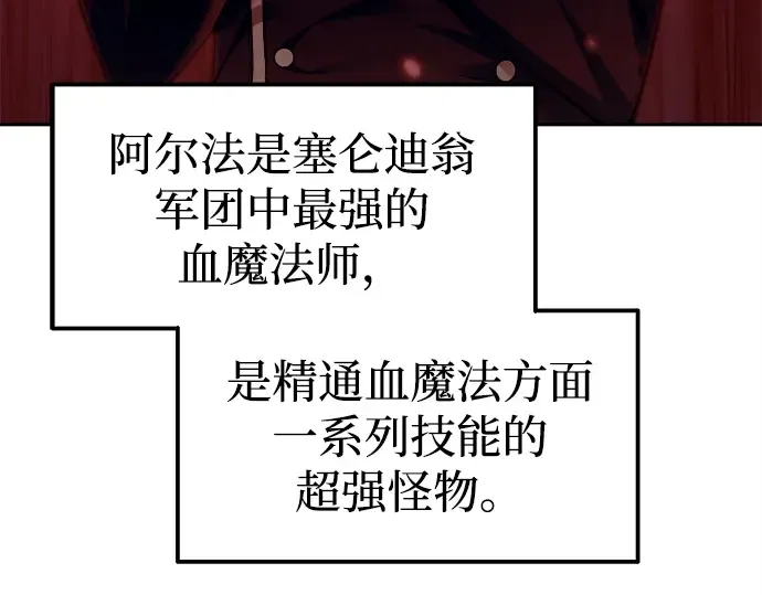 第100话 第111页