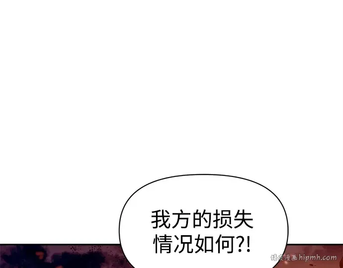 第100话 第112页