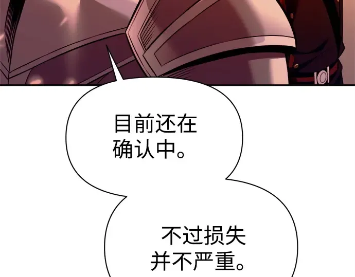 第100话 第114页