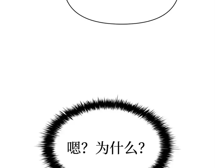第100话 第115页