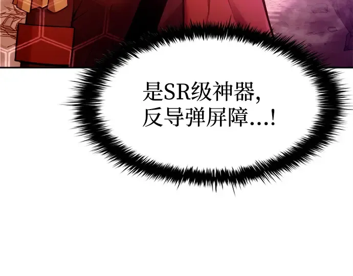 第100话 第122页