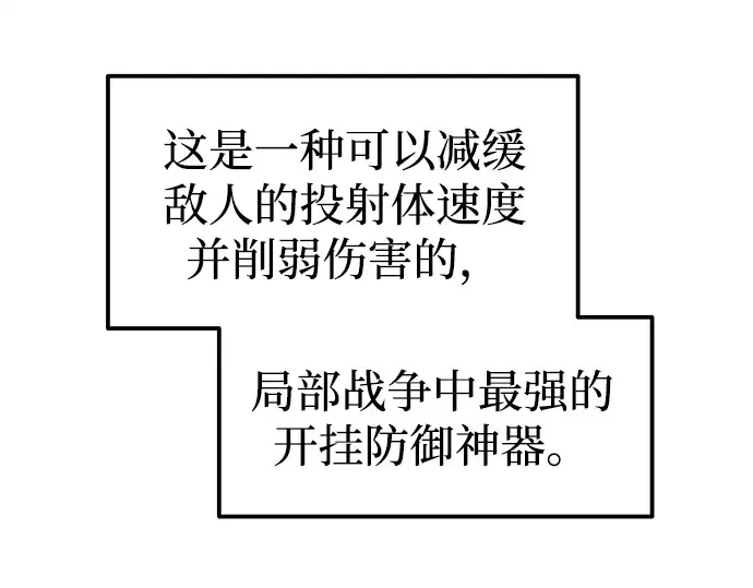 第100话 第123页