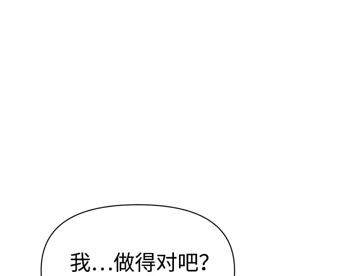 第100话 第124页