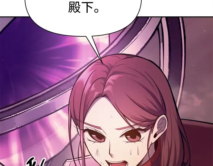 第100话 第125页