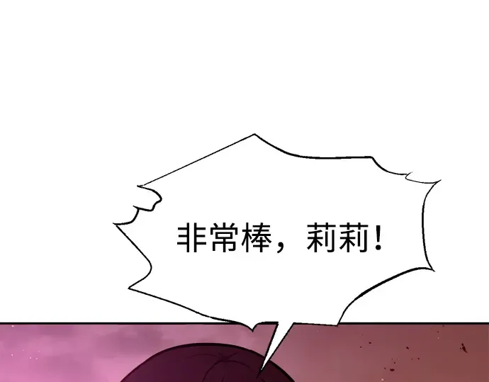 第100话 第127页