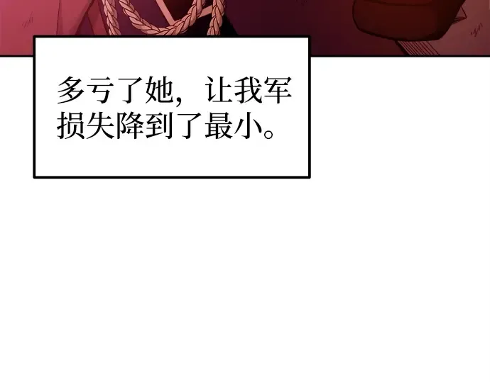 第100话 第129页