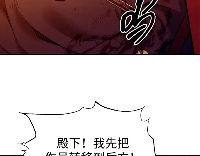 第100话 第131页