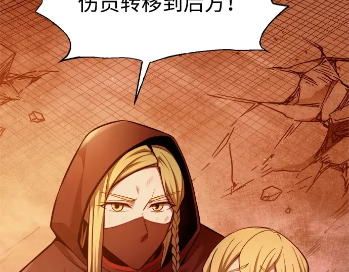第100话 第132页