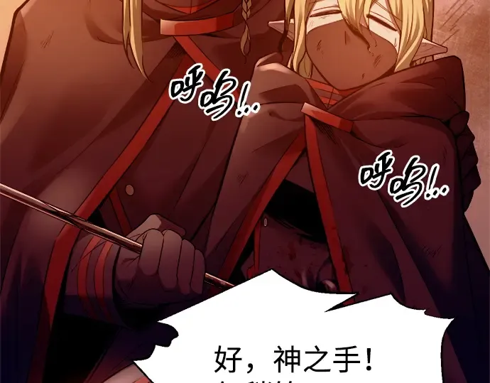 第100话 第133页