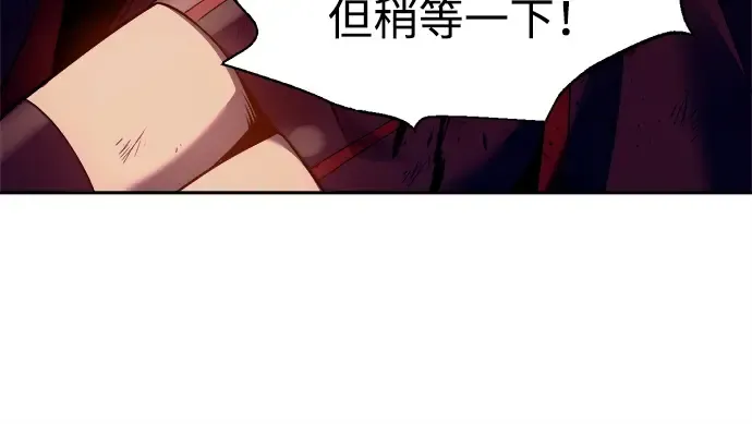 第100话 第134页