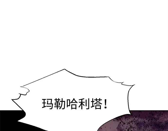 第100话 第135页