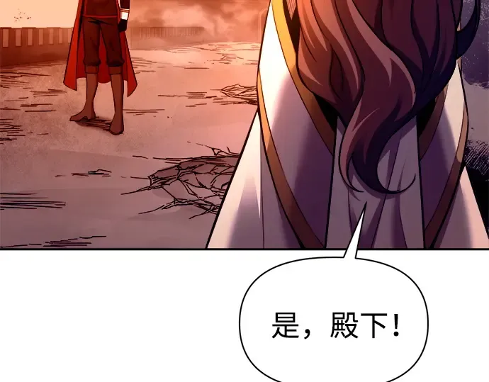 第100话 第137页