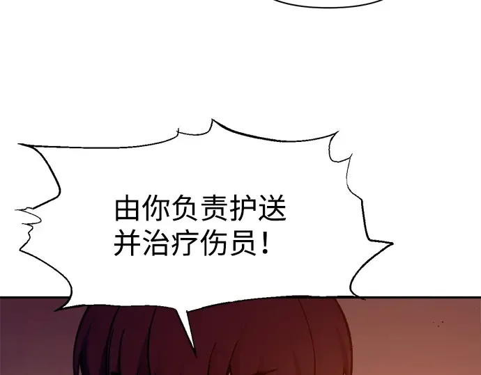 第100话 第138页