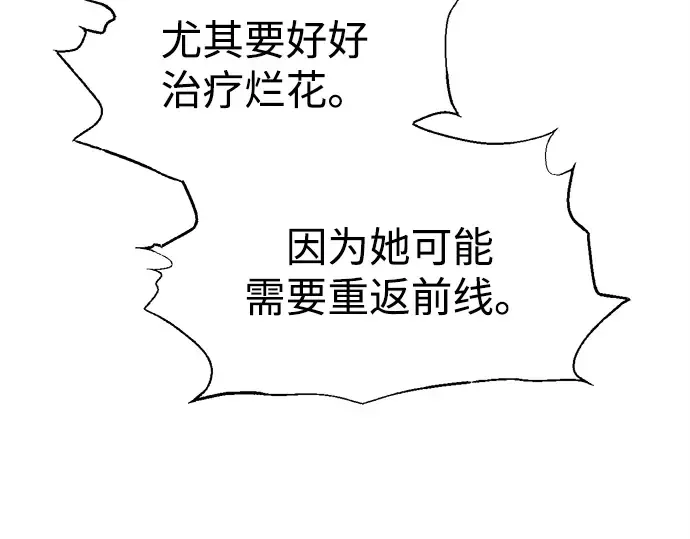 第100话 第140页