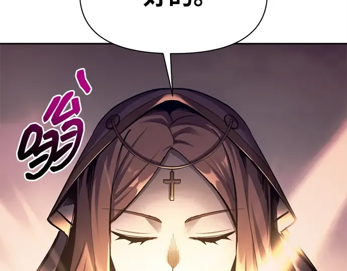 第100话 第142页
