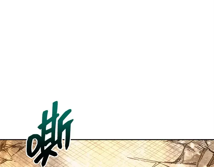 第100话 第147页