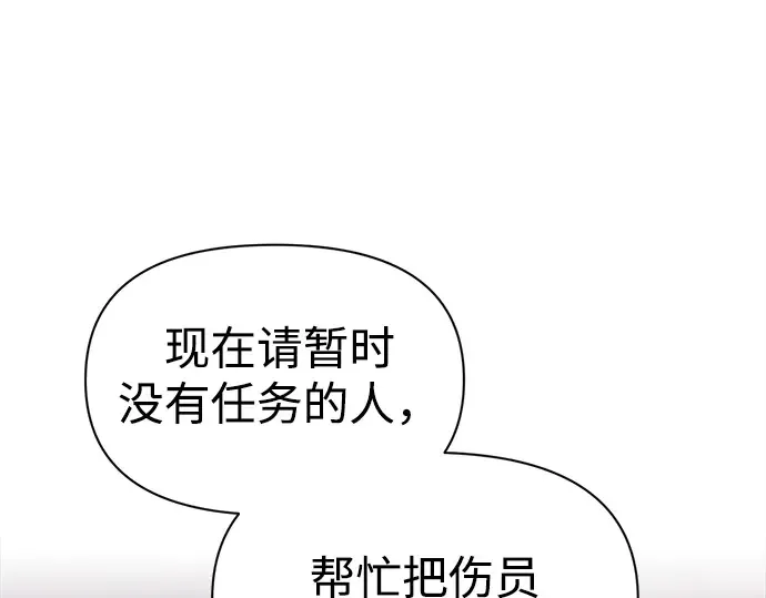 第100话 第150页
