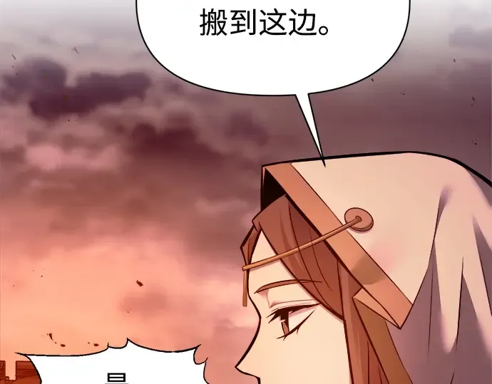 第100话 第151页