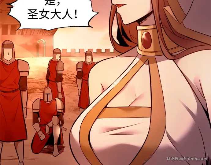 第100话 第152页