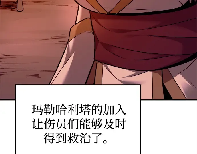 第100话 第153页