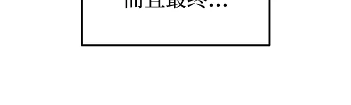 第100话 第155页