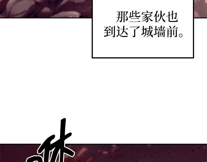 第100话 第161页