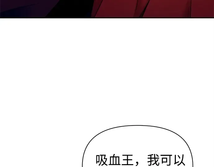 第100话 第164页