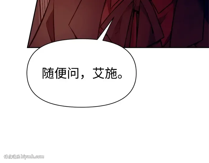 第100话 第168页