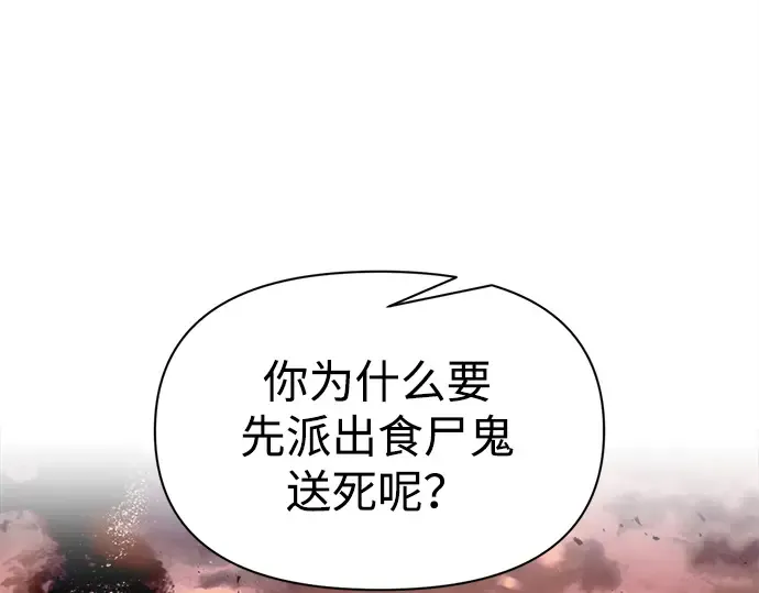 第100话 第169页
