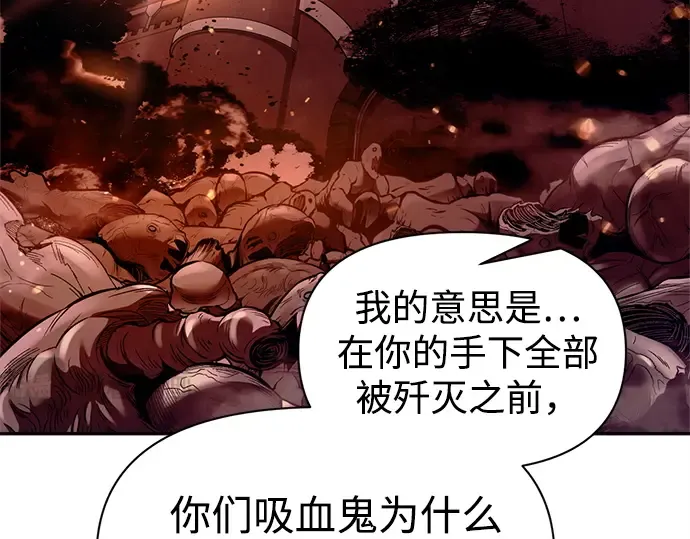 第100话 第171页