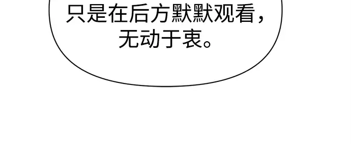 第100话 第172页