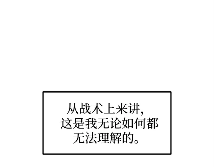 第100话 第173页