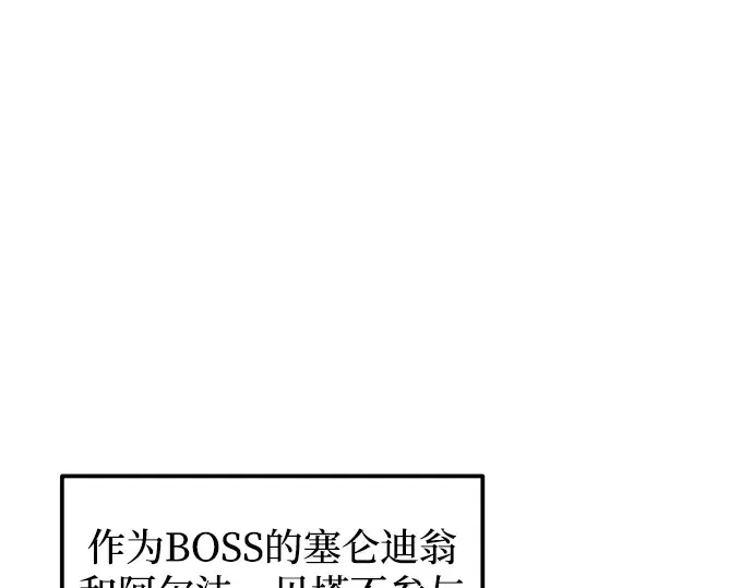 第100话 第174页