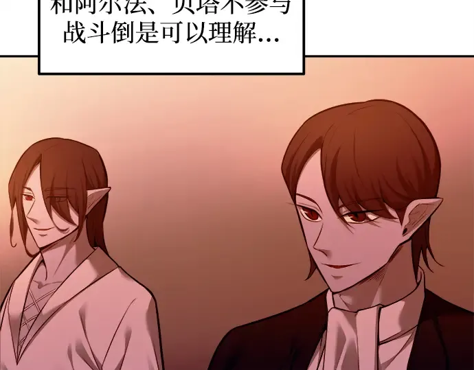 第100话 第175页