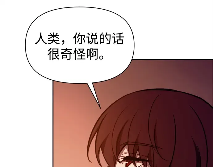 第100话 第177页