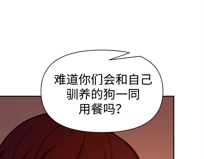 第100话 第179页