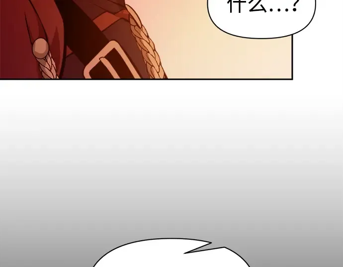 第100话 第181页