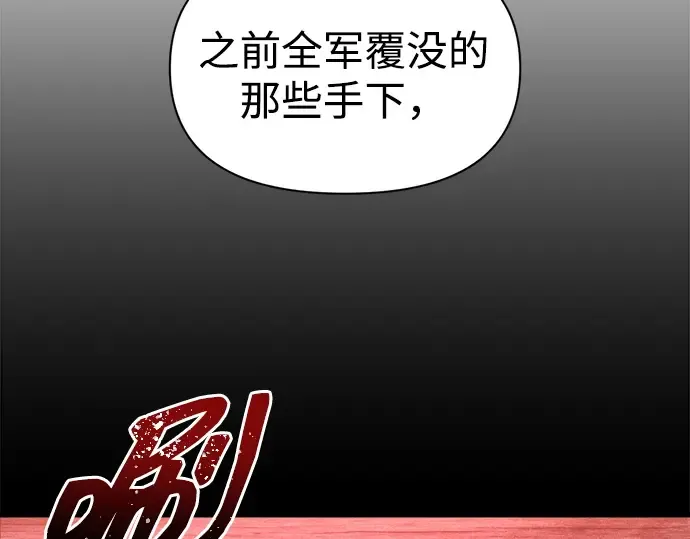 第100话 第182页