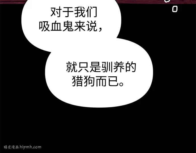 第100话 第184页