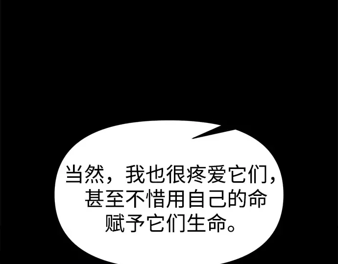 第100话 第185页