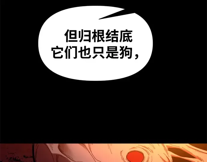 第100话 第189页