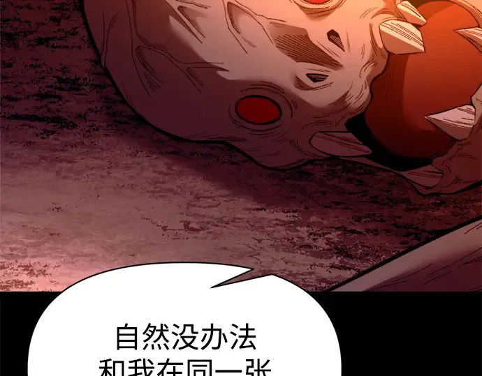 第100话 第190页