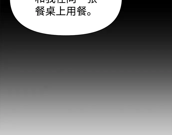 第100话 第191页
