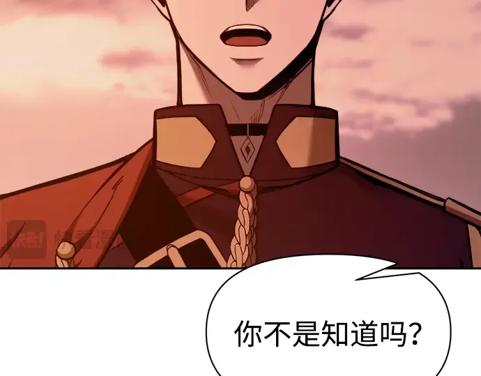 第100话 第193页
