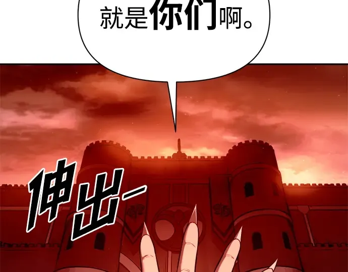 第100话 第196页