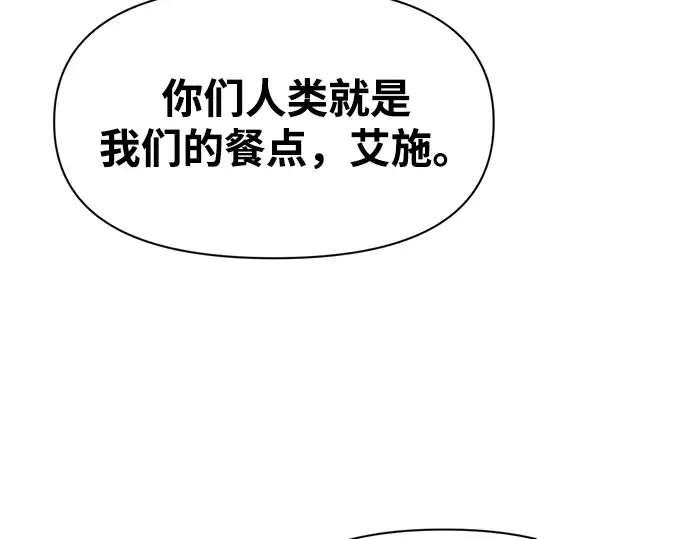 第100话 第198页